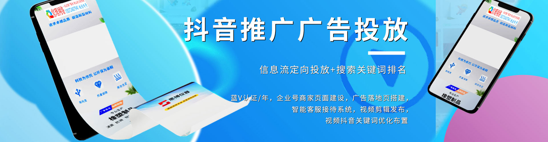 燕巢百度竞价运营