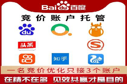 案例分享：百度推广月费成功案例