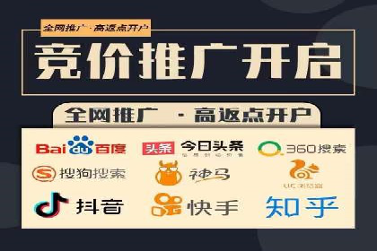 案例剖析：SEM竞价托管助力企业实现业绩增长