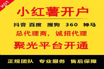 信息流广告优化实战：案例分析
